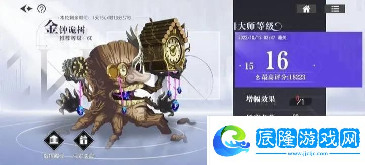 宿命回響金鐘詭樹(shù)怎么打：與敵對(duì)陣營(yíng)斗智斗勇的技巧