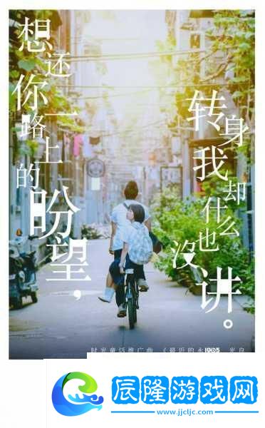 MVちゃんみな-太陽MV：1.陽光下的夢(mèng)想與追逐：MVちゃんみな之旅