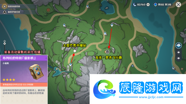 原神光影研學(xué)旖旎水界第六天任務(wù)怎么過：最強(qiáng)裝備獲取方案