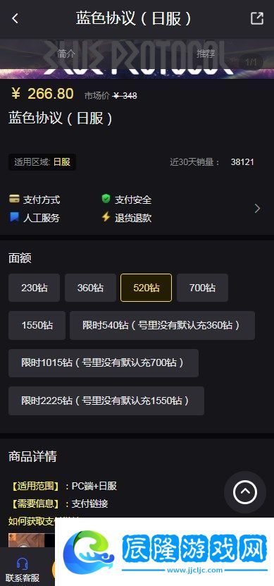 代充平臺