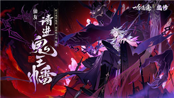 解鎖《幻境迷宮》七層奧秘，通關(guān)探險的技巧與路線攻略！