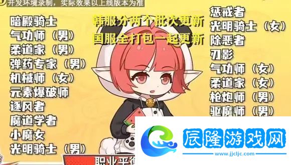 地下城與勇士dnf12月21日更新內(nèi)容詳情介紹