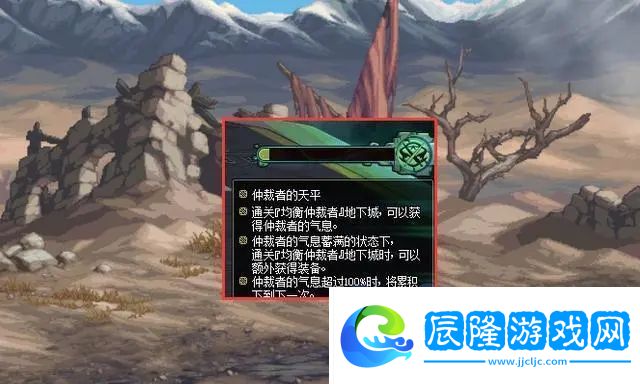 地下城與勇士dnf12月21日更新內(nèi)容詳情介紹