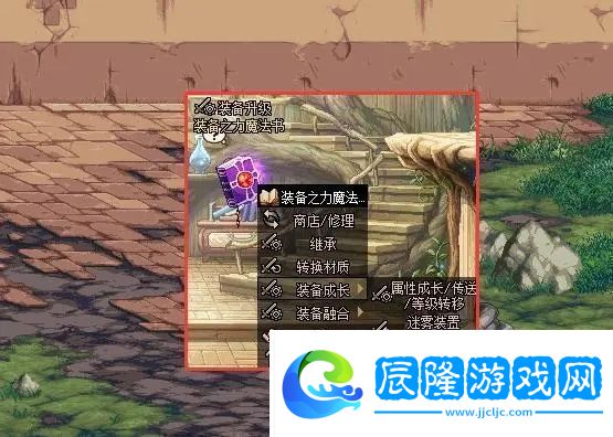地下城與勇士dnf12月21日更新內(nèi)容詳情介紹