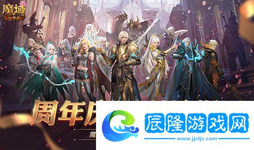 全民歐皇爆料！魔域口袋版317周年慶前瞻