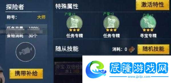 冰原守衛(wèi)者大師傭兵禮包選擇指南