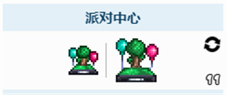 泰拉瑞亞派對事件怎么觸發(fā)