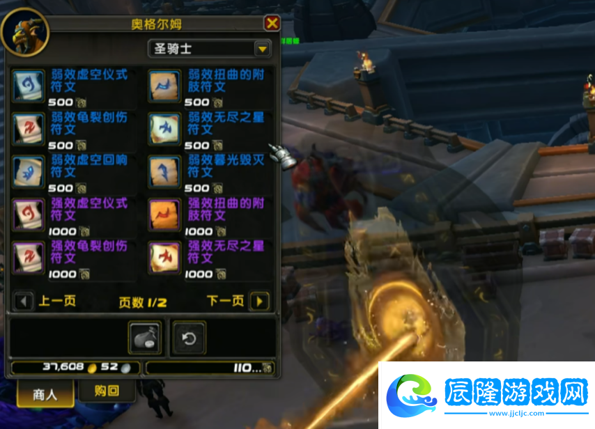 魔獸世界：11.15新增6種頭部附魔-僅1種可用-覆蓋率50%