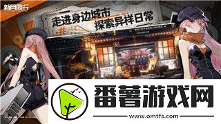 黎明覺(jué)醒什么時(shí)候開(kāi)新服