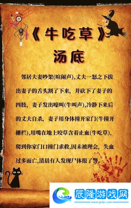 燒腦大師第105關(guān)如何巧妙應(yīng)對(duì)-老鼠泛濫的棘手難題深度解析