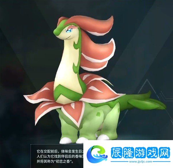 幻獸帕魯全帕魯圖鑒及捕捉位置一覽-幻獸帕魯NO.086連理龍