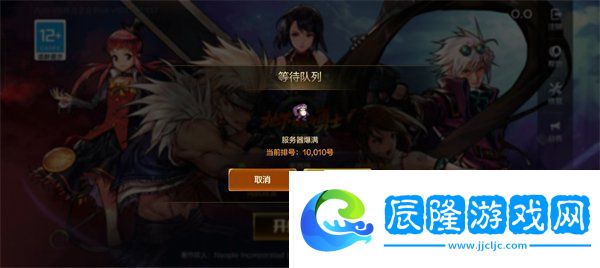 dnf手游接入安全認(rèn)證失敗怎么解決