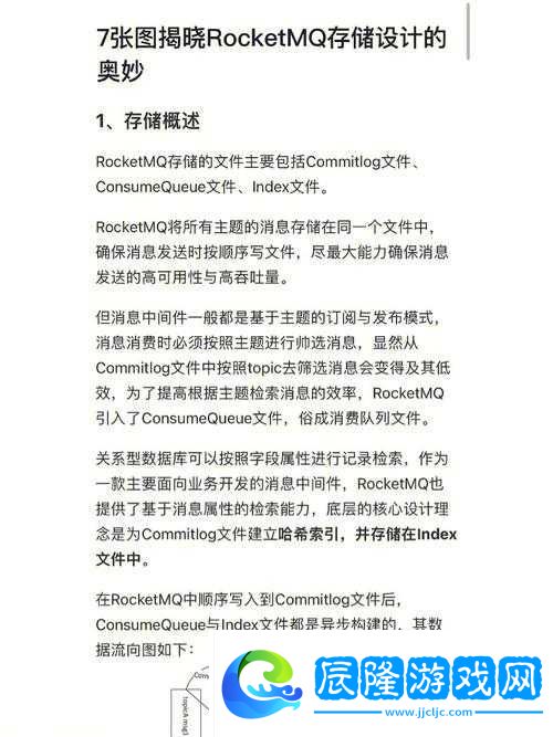 幻塔游魚探珠必看！爆肝整理材料獲取全攻略+制作技巧