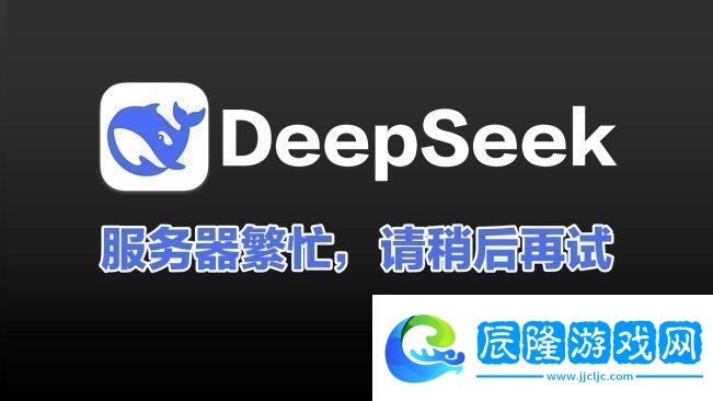 deepseek專用服務(wù)器哪家強(qiáng)-2025年最新評(píng)測(cè)與推薦