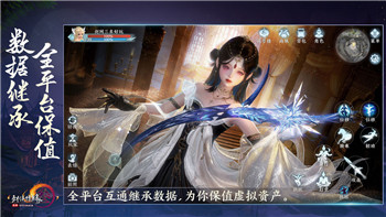 奇葩戰(zhàn)斗家火球術(shù)合成公式是真的嗎