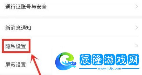 米游社懸浮窗怎么關(guān)閉