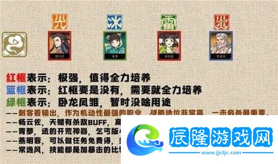 天地劫幽城再臨初始號(hào)怎么選