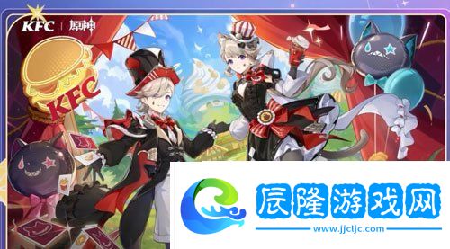 原神KFC聯(lián)名什么時(shí)候開啟