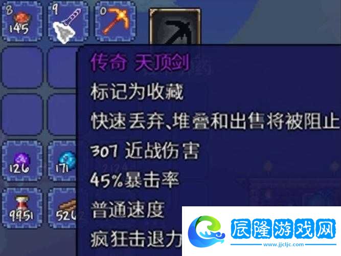 泰拉瑞亞14釣魚黨狂喜！魚竿強度全解析-最強神器閉眼沖
