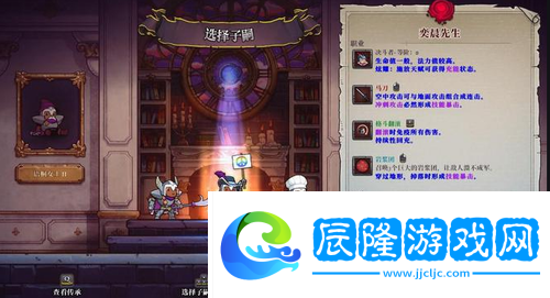 盜賊遺產(chǎn)2吟游詩(shī)人怎么玩