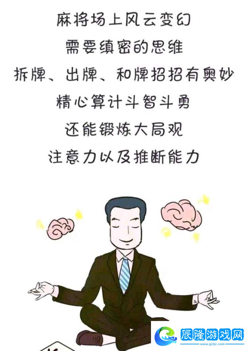 上下家出牌策略與技巧深度解析：掌握出牌節(jié)奏-決勝牌局之巔