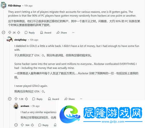 非常失望！三男一狗增強版系列Steam評價最差