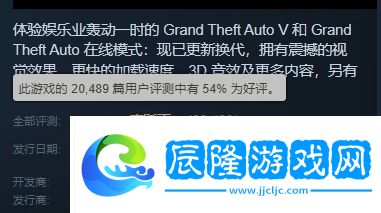 非常失望！三男一狗增強版系列Steam評價最差
