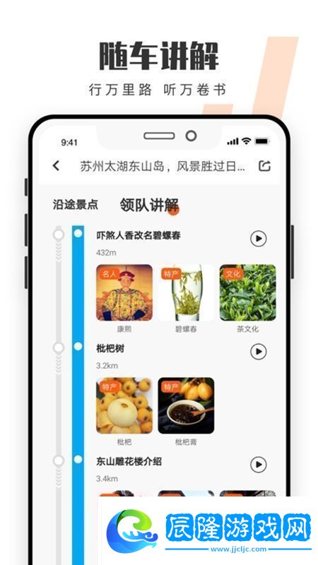趣兜風(fēng)自駕游軟件安卓版無(wú)廣告版-趣兜風(fēng)自駕游軟件安卓版安卓下載