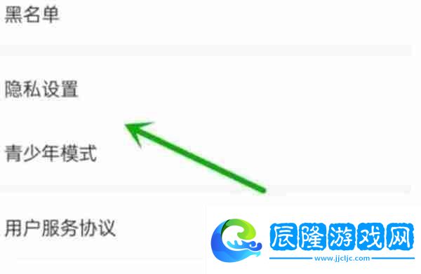伊對怎么設置隱身模式