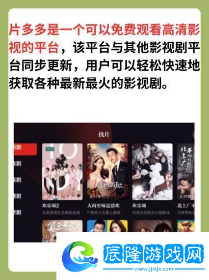 姐姐片多多免費高清電視劇流暢不卡頓-網友：看得心曠神怡！
