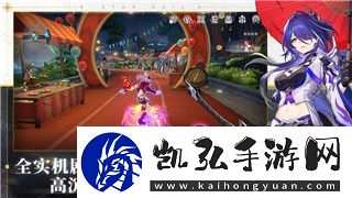 全民小鎮(zhèn)怎么快速升級(jí)-掌握這些技巧讓你成為高手！