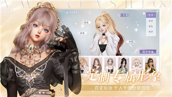 璀璨星途通關(guān)攻略及技巧分享-助你快速掌握游戲全流程