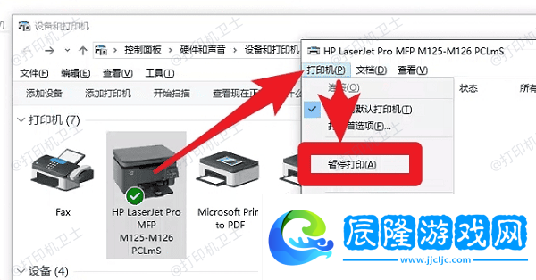 打印機(jī)無法打印pdf怎么辦