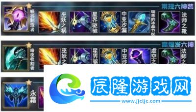 LOL英雄聯(lián)盟手游：靈羅娃娃裝備搭配指南