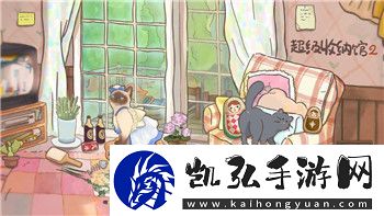 湯姆貓總動(dòng)員怎么玩樹屋-探索隱藏的樂趣與互動(dòng)玩法