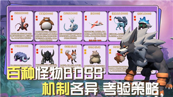 星辰山海經(jīng)異獸錄家園配方—打造獨特的虛擬世界-體驗別樣的游戲魅力