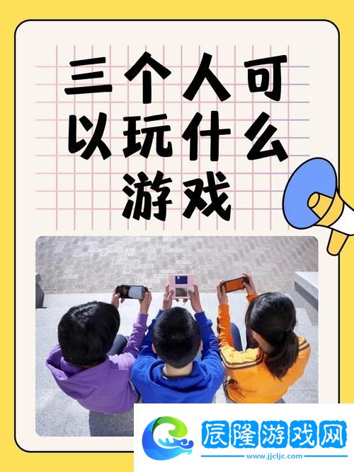 三個(gè)人一起要我一個(gè)-網(wǎng)友：我是如何應(yīng)對的