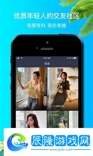 9.1短視頻網(wǎng)頁(yè)入口網(wǎng)站推廣-網(wǎng)友：我看到了更廣闊的創(chuàng)作空間