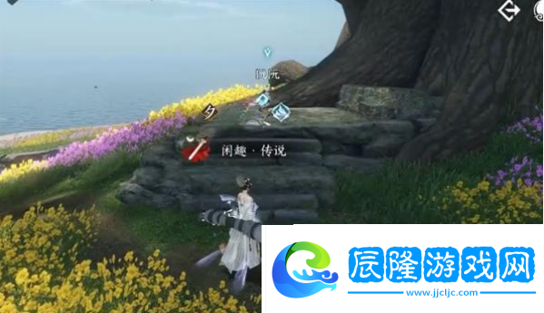逆水寒手游舊日之遺任務(wù)怎么做