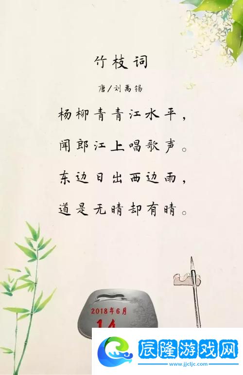 一個(gè)上面添一個(gè)日下句是什么-網(wǎng)友：有趣的語(yǔ)言游戲