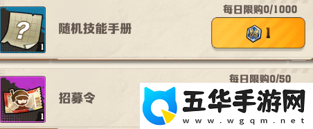 向僵尸開炮榮耀戰(zhàn)場兌換什么好
