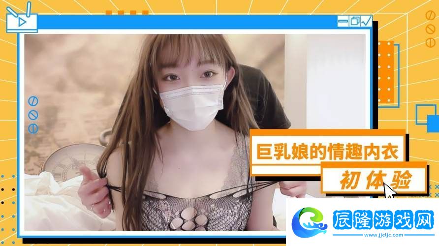 魯絲一區(qū)與魯絲二區(qū)的視頻-網(wǎng)友：看完讓我大開(kāi)眼界！
