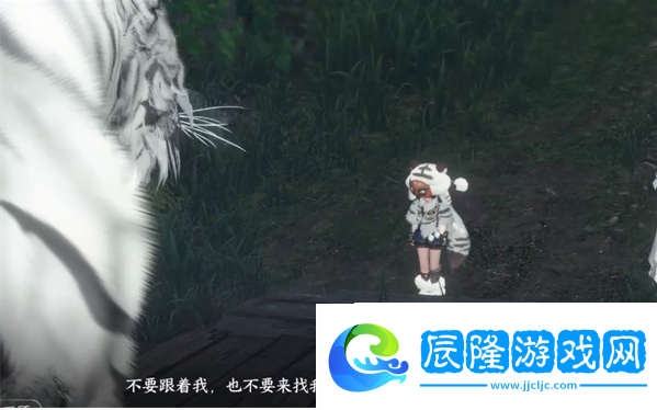 逆水寒手游舊日之遺任務(wù)怎么做