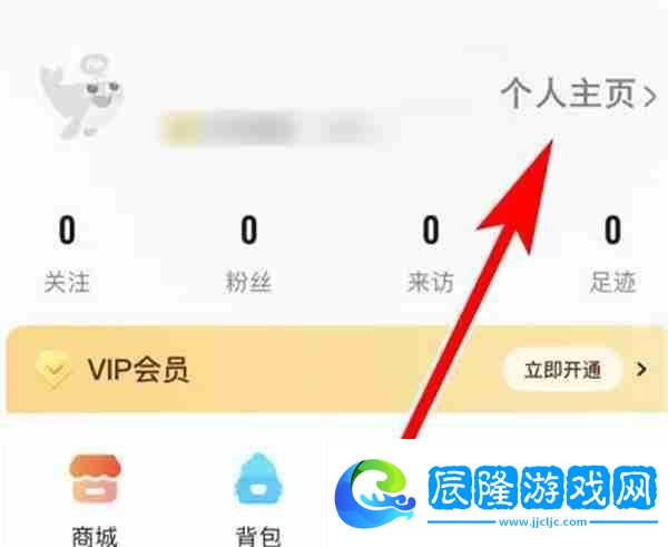 戲鯨怎么設(shè)置個(gè)人頭像
