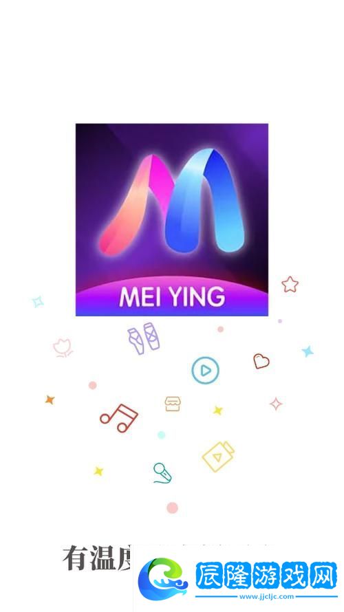 魅影app免費(fèi)版最新版本下載-網(wǎng)友：這個(gè)應(yīng)用真是太贊了！