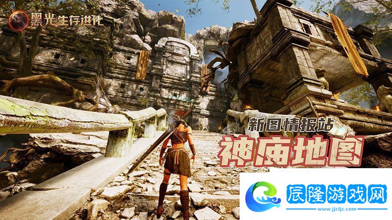 黑光生存進(jìn)化公測引爆全！全民開荒熱浪席卷創(chuàng)作者爭奪戰(zhàn)如火如荼