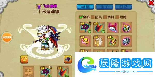 造夢(mèng)西游ol手游天樞石合成方法一覽