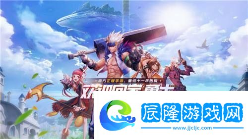 超本地化還怎么貼近國內(nèi)玩家