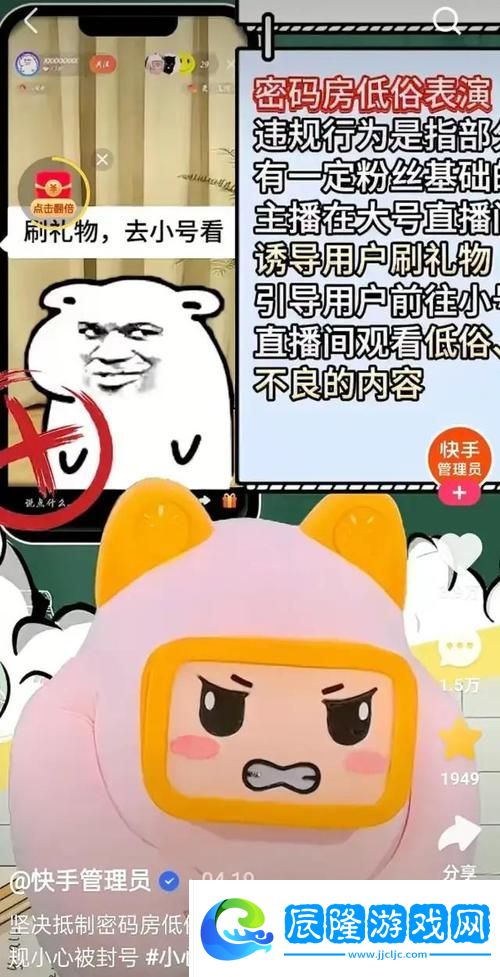 成品性做爰直播的魅力何在-網(wǎng)友：讓我們一起探索真實(shí)的互動(dòng)體驗(yàn)