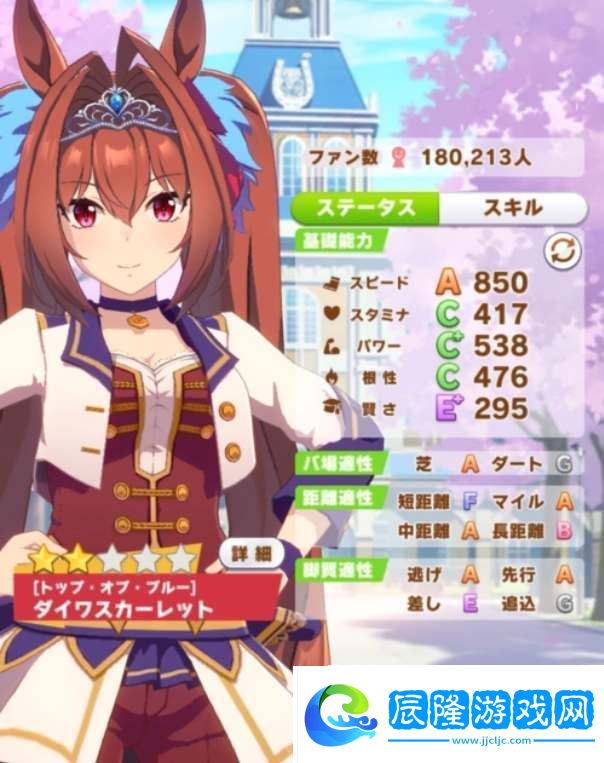 閃耀優(yōu)俊少女大和赤驥如何玩